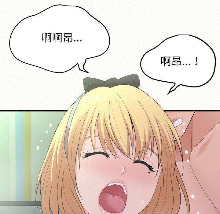 第44话-姊姊都哈我-全新飞跃,19泰迪（第20张）