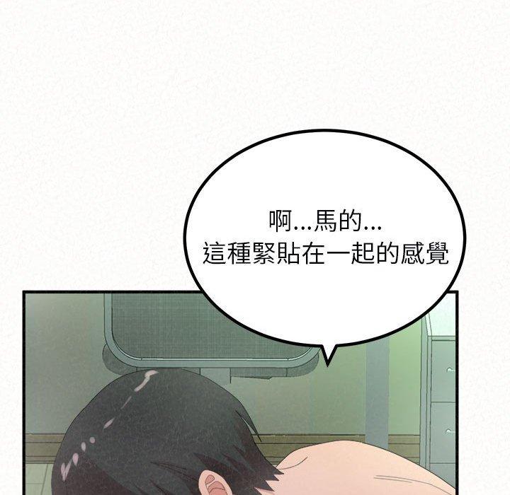 第44话-姊姊都哈我-全新飞跃,19泰迪（第22张）
