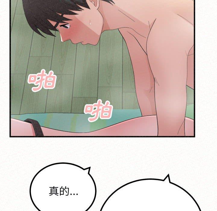 第44话-姊姊都哈我-全新飞跃,19泰迪（第23张）