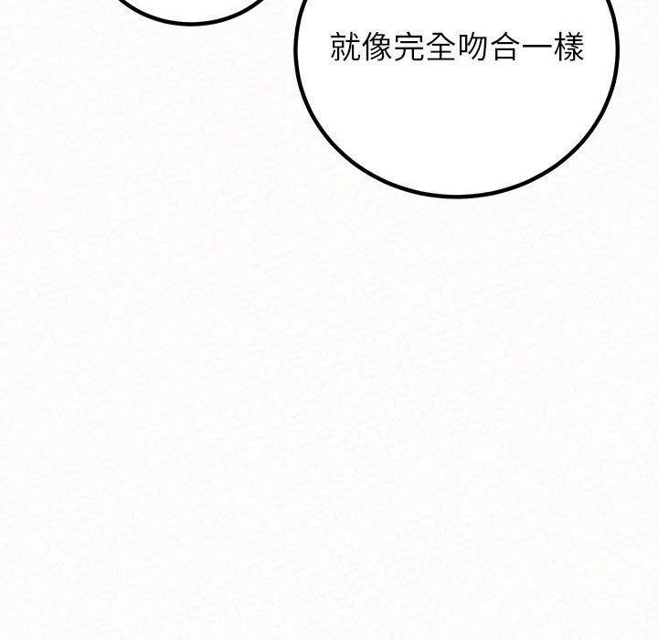 第44话-姊姊都哈我-全新飞跃,19泰迪（第24张）