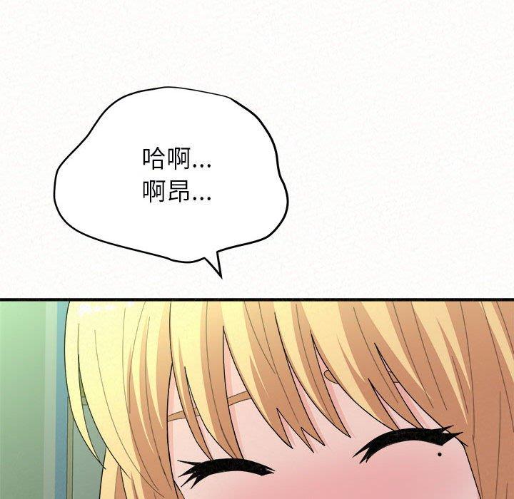 第44话-姊姊都哈我-全新飞跃,19泰迪（第25张）