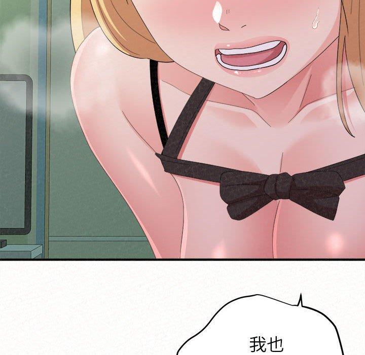 第44话-姊姊都哈我-全新飞跃,19泰迪（第26张）