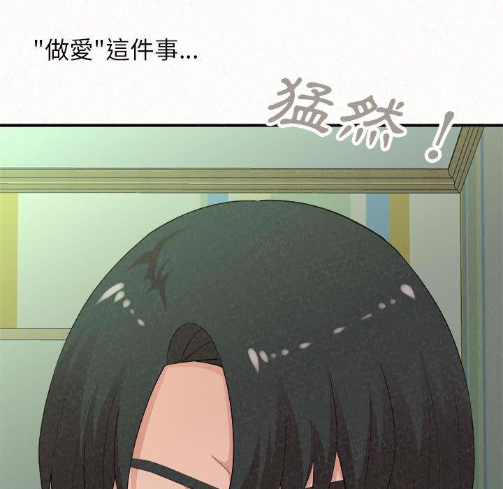 第45话-姊姊都哈我-全新飞跃,19泰迪（第7张）