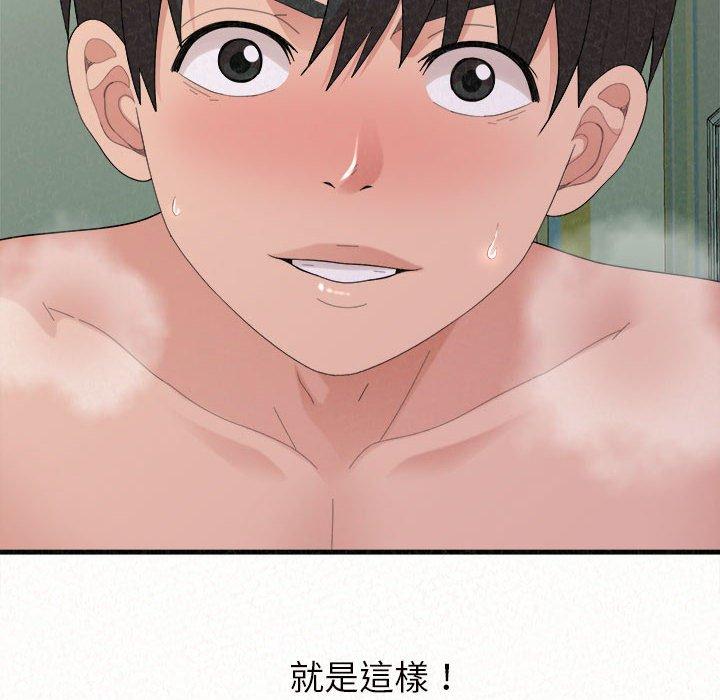 第45话-姊姊都哈我-全新飞跃,19泰迪（第8张）