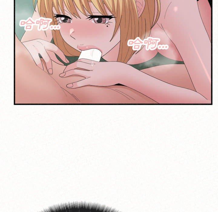 第45话-姊姊都哈我-全新飞跃,19泰迪（第15张）