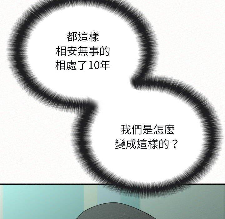 第45话-姊姊都哈我-全新飞跃,19泰迪（第16张）