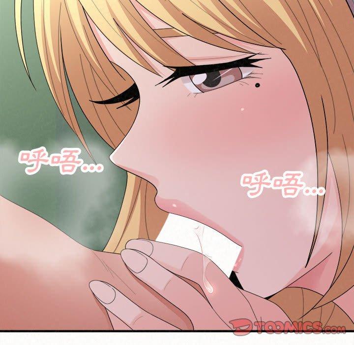 第45话-姊姊都哈我-全新飞跃,19泰迪（第20张）