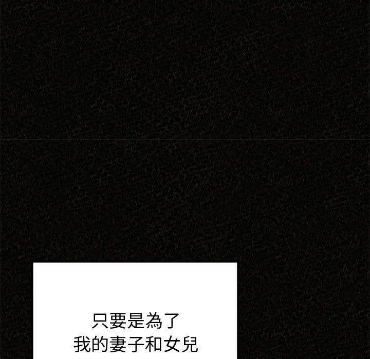 第47话-姊姊都哈我-全新飞跃,19泰迪（第7张）