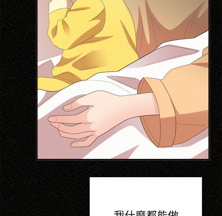 第47话-姊姊都哈我-全新飞跃,19泰迪（第9张）