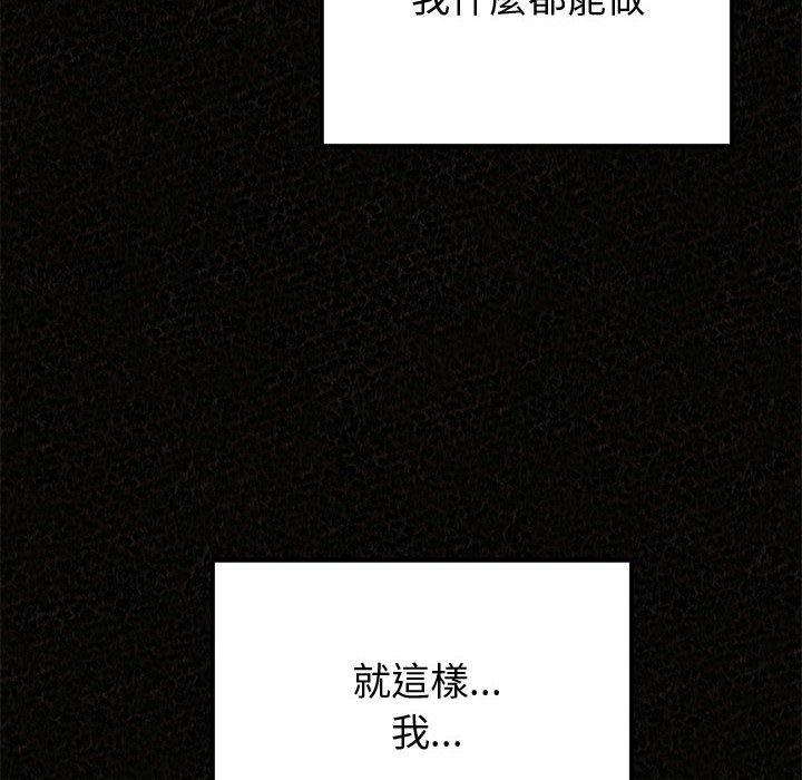 第47话-姊姊都哈我-全新飞跃,19泰迪（第10张）