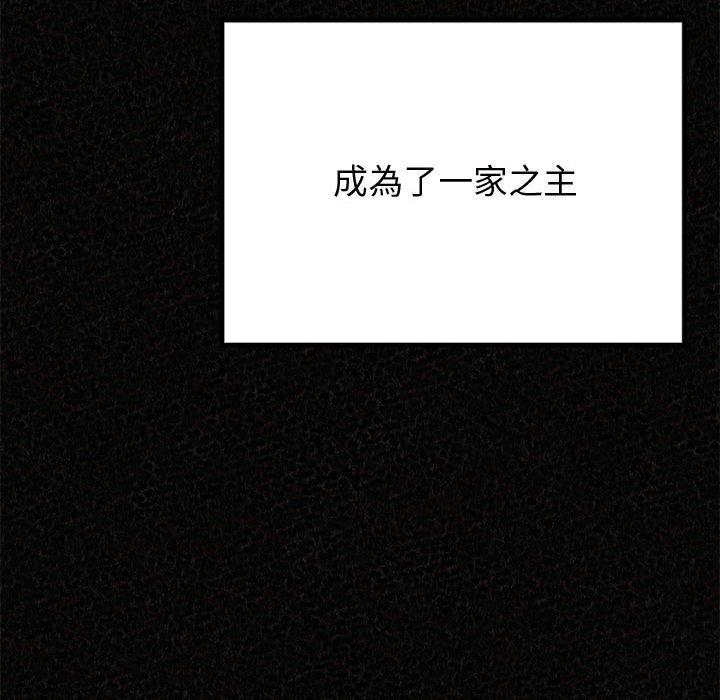 第47话-姊姊都哈我-全新飞跃,19泰迪（第14张）