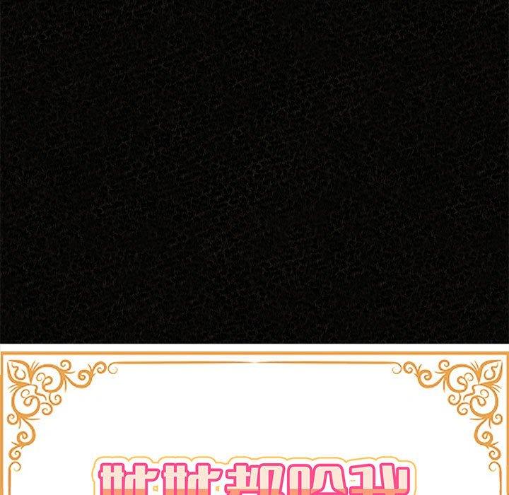第47话-姊姊都哈我-全新飞跃,19泰迪（第15张）