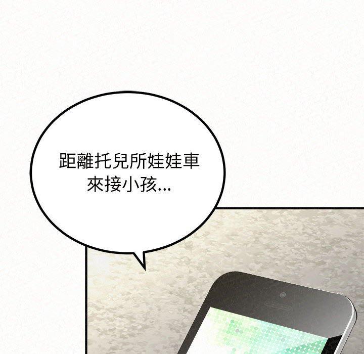 第47话-姊姊都哈我-全新飞跃,19泰迪（第22张）