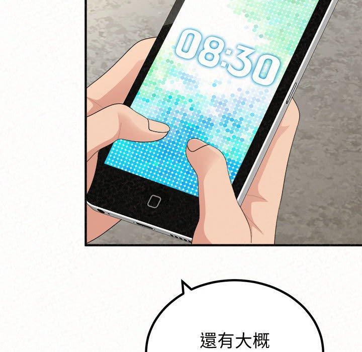 第47话-姊姊都哈我-全新飞跃,19泰迪（第23张）