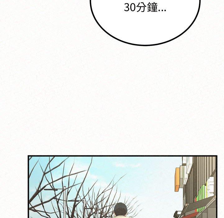 第47话-姊姊都哈我-全新飞跃,19泰迪（第24张）