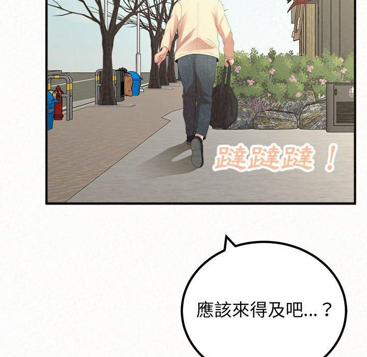 第47话-姊姊都哈我-全新飞跃,19泰迪（第25张）