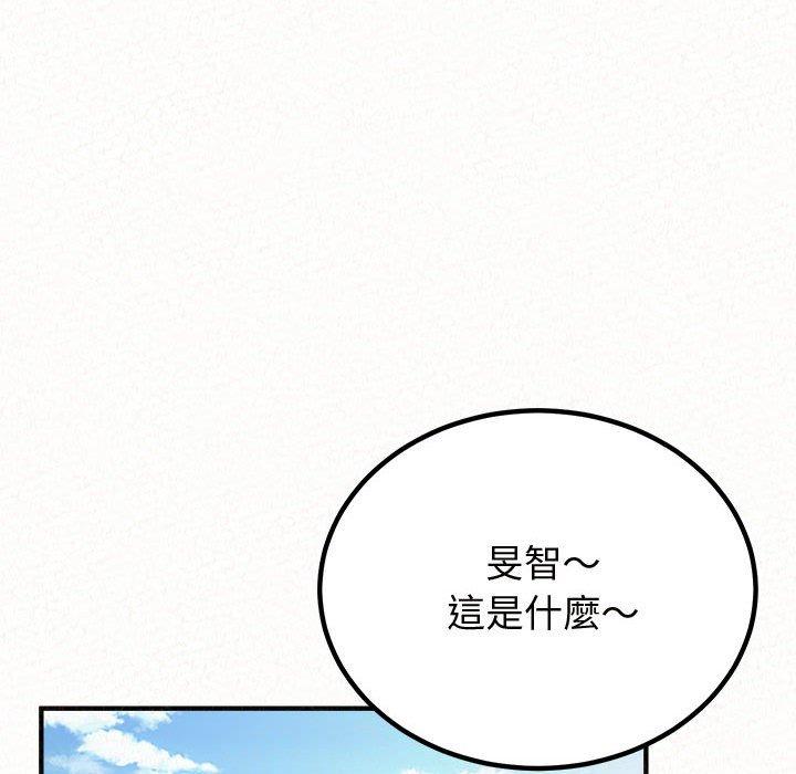 第47话-姊姊都哈我-全新飞跃,19泰迪（第27张）