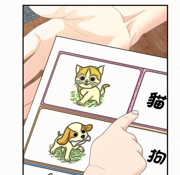 第47话-姊姊都哈我-全新飞跃,19泰迪（第30张）