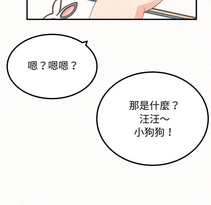 第47话-姊姊都哈我-全新飞跃,19泰迪（第31张）