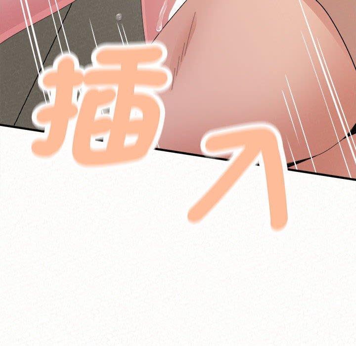 第48话-姊姊都哈我-全新飞跃,19泰迪（第8张）