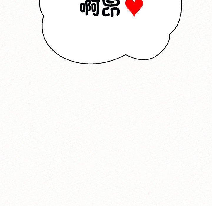 第48话-姊姊都哈我-全新飞跃,19泰迪（第13张）