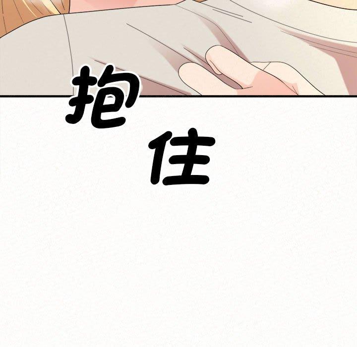 第49话-姊姊都哈我-全新飞跃,19泰迪（第9张）