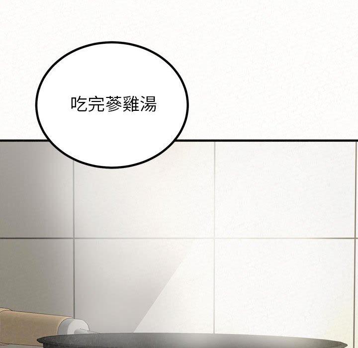 第49话-姊姊都哈我-全新飞跃,19泰迪（第10张）