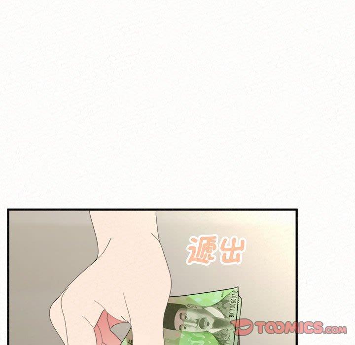 第49话-姊姊都哈我-全新飞跃,19泰迪（第15张）