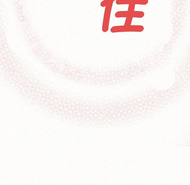 第50话-姊姊都哈我-全新飞跃,19泰迪（第8张）