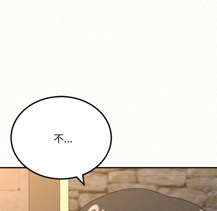 第50话-姊姊都哈我-全新飞跃,19泰迪（第9张）