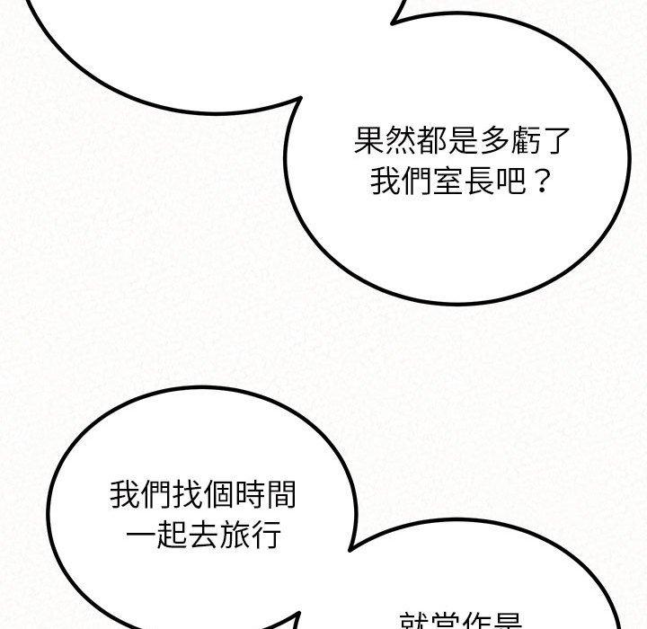 第50话-姊姊都哈我-全新飞跃,19泰迪（第19张）