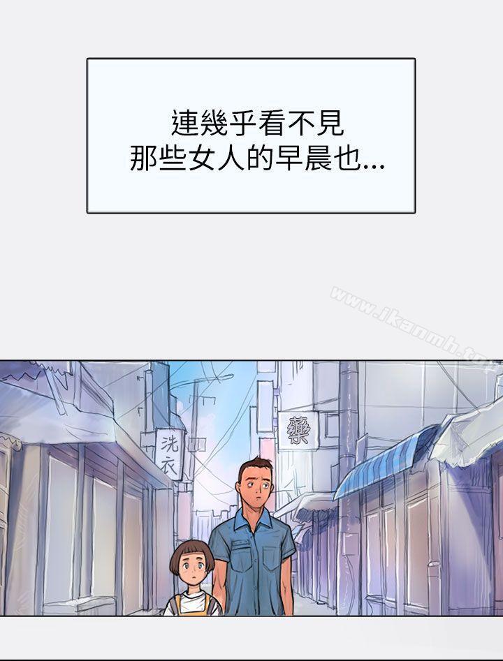 第1话-姊姊: 莲-洪班长（第17张）