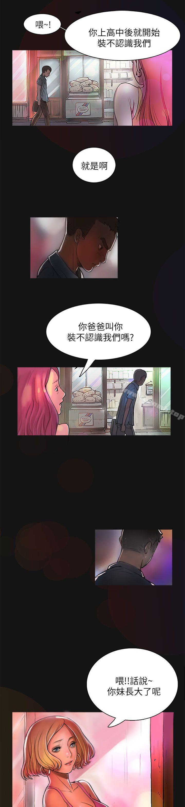 第1话-姊姊: 莲-洪班长（第25张）