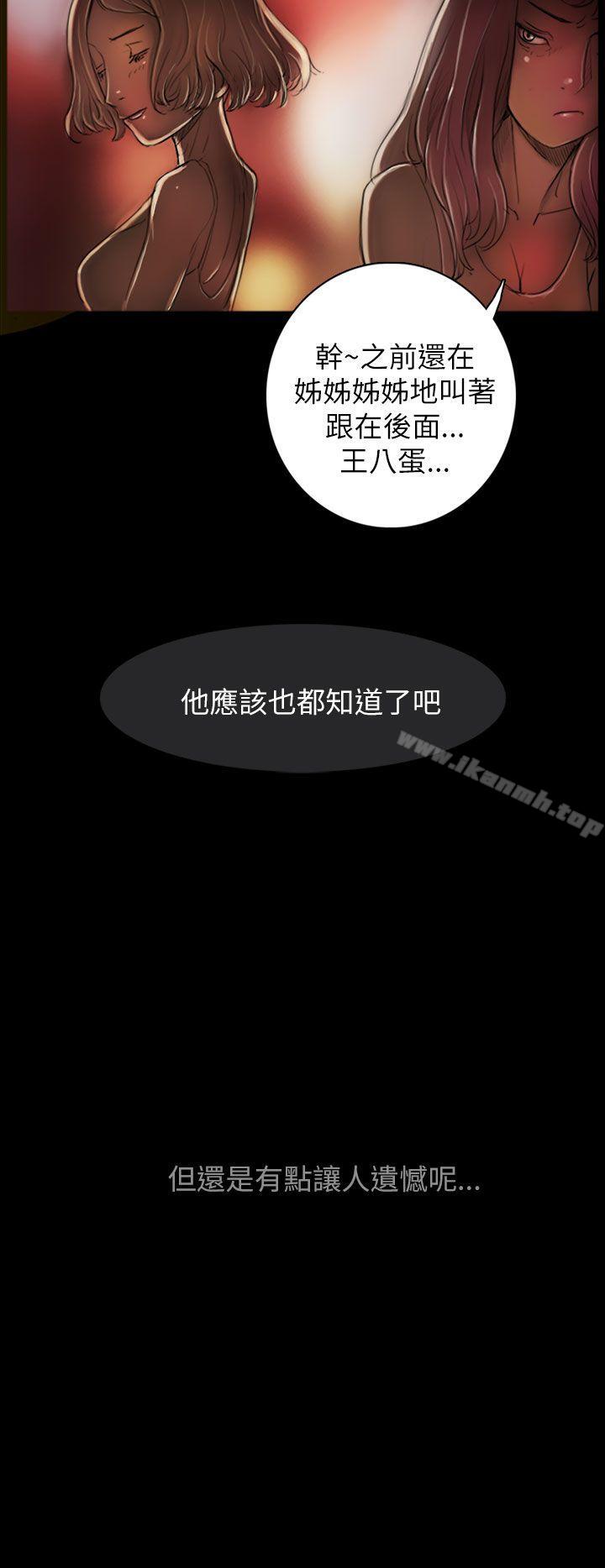 第1话-姊姊: 莲-洪班长（第28张）