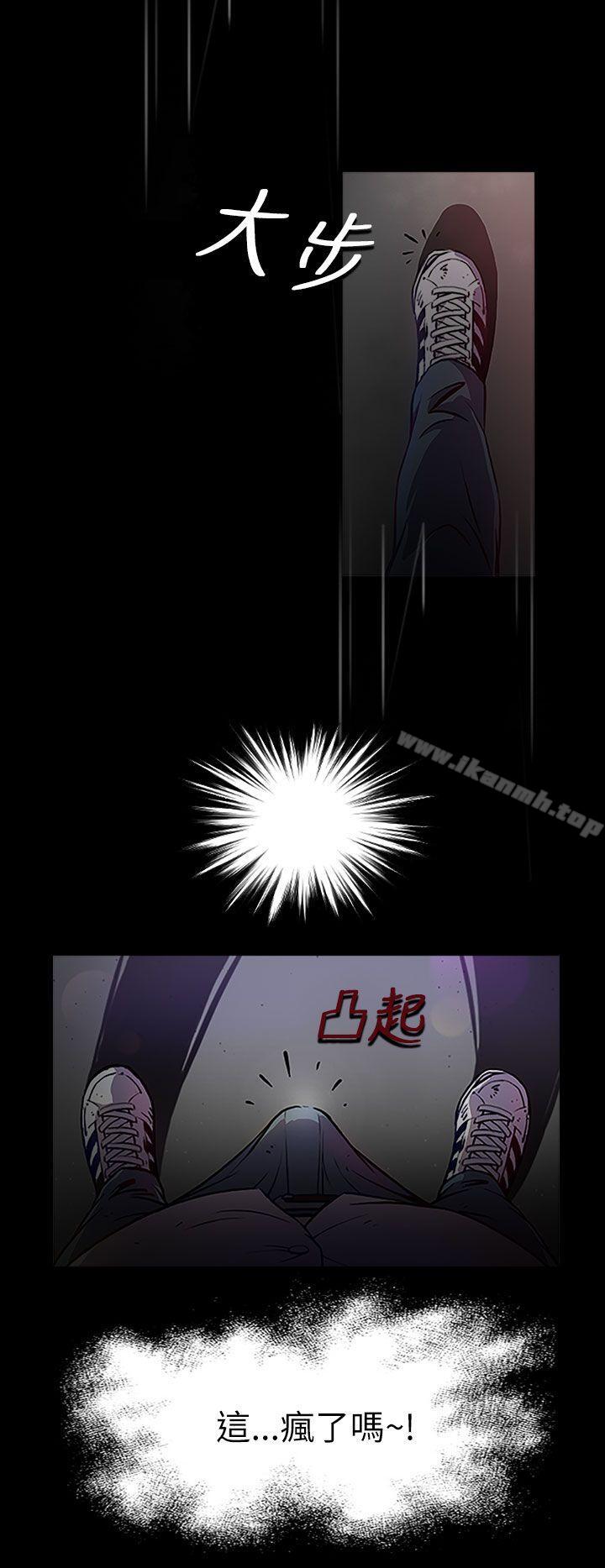 第1话-姊姊: 莲-洪班长（第30张）