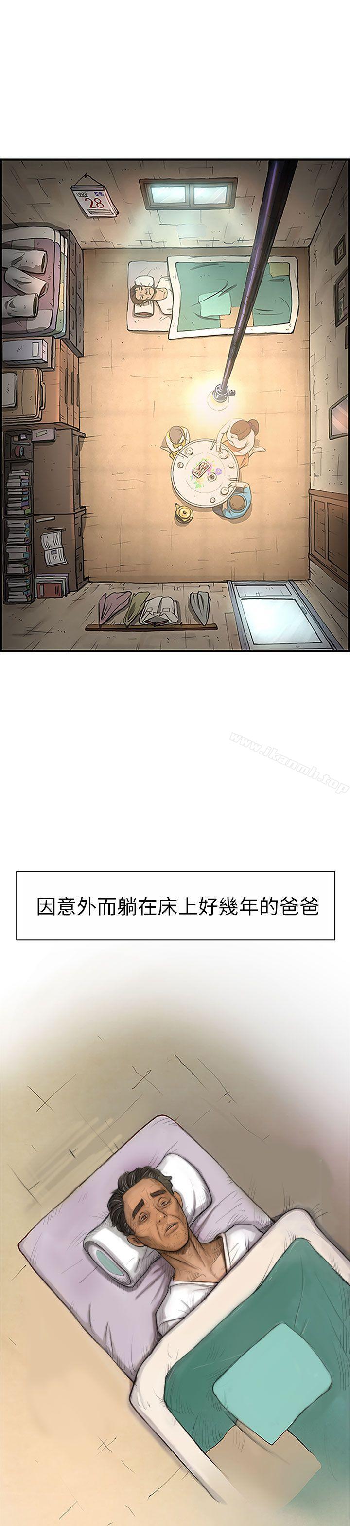 第1话-姊姊: 莲-洪班长（第35张）