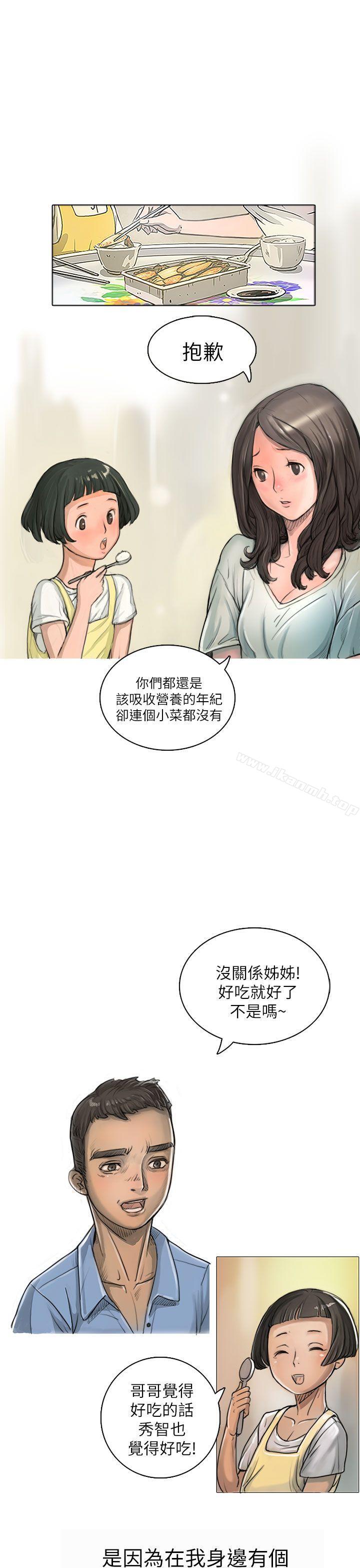 第1话-姊姊: 莲-洪班长（第37张）