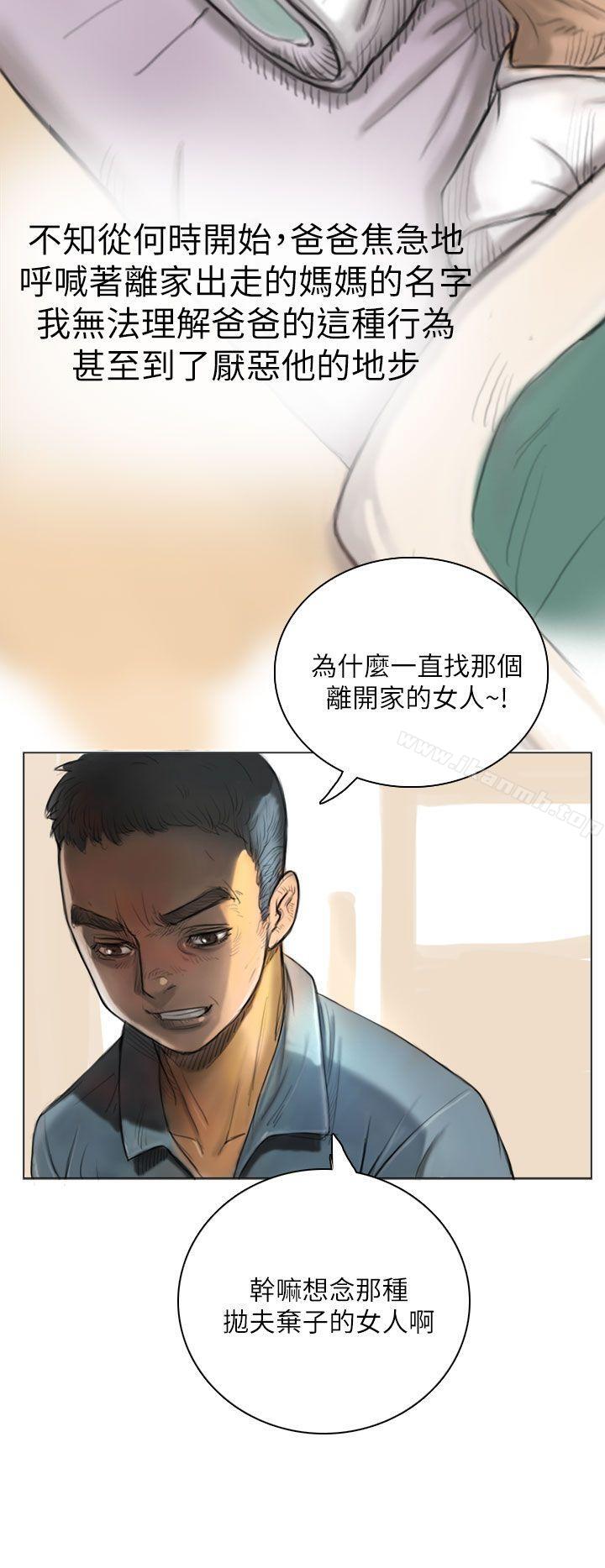 第1话-姊姊: 莲-洪班长（第40张）