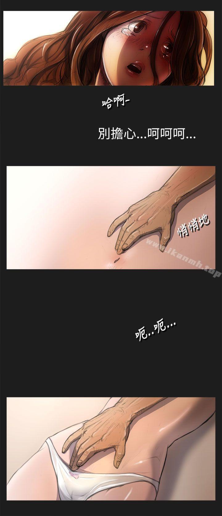 第2话-姊姊: 莲-洪班长（第17张）