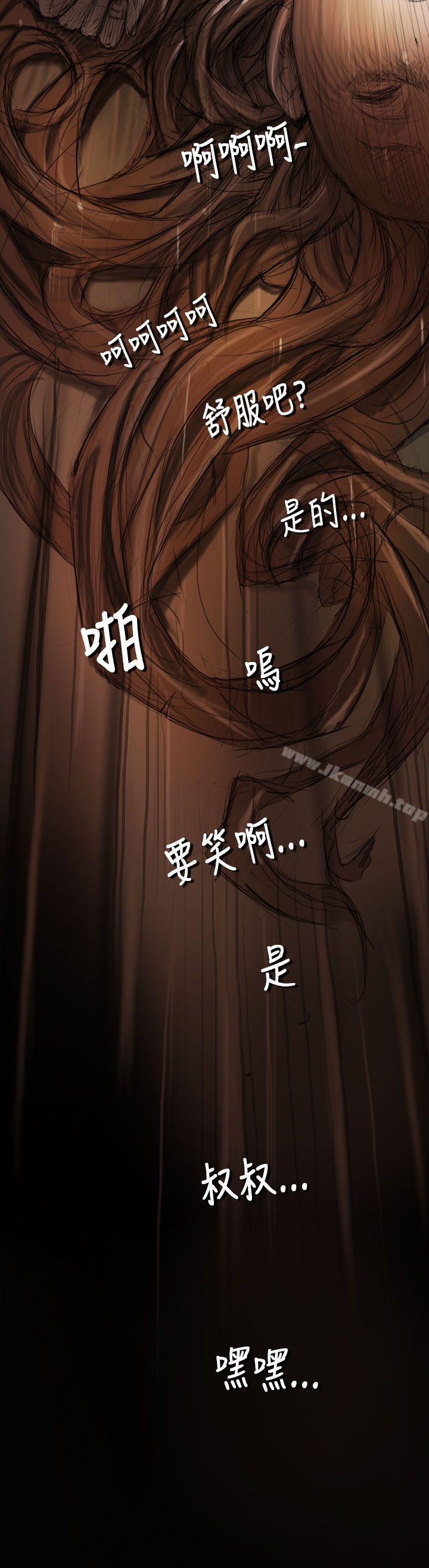 第2话-姊姊: 莲-洪班长（第29张）