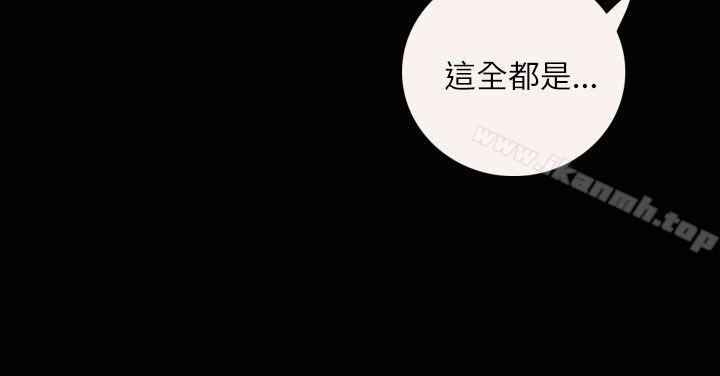 第3话-姊姊: 莲-洪班长（第9张）