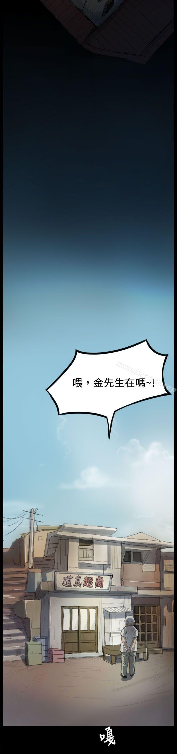 第3话-姊姊: 莲-洪班长（第23张）