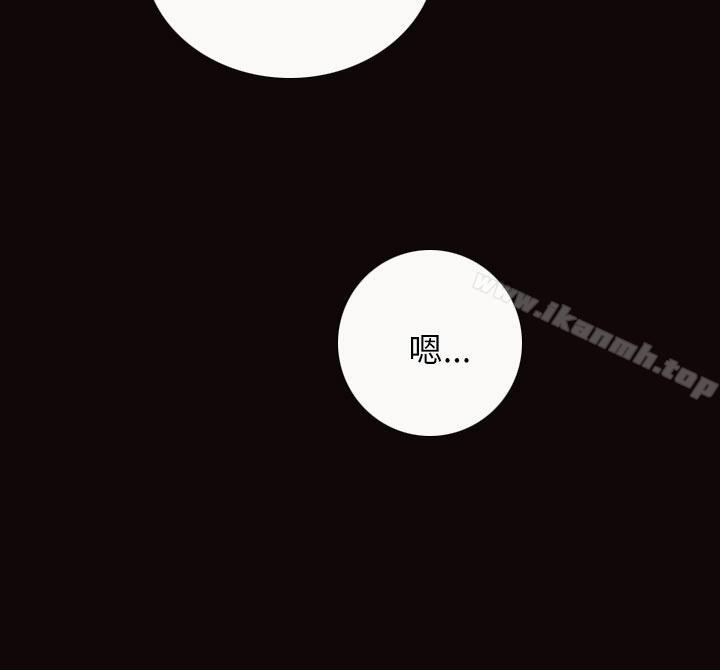 第3话-姊姊: 莲-洪班长（第30张）