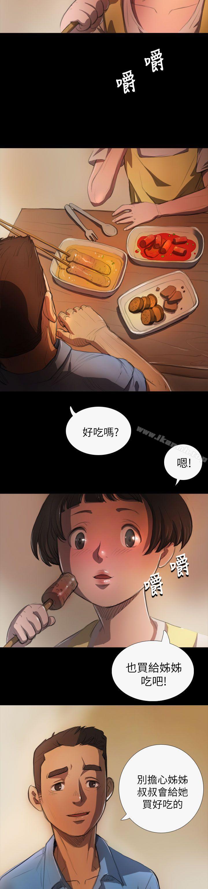 第4话-姊姊: 莲-洪班长（第12张）