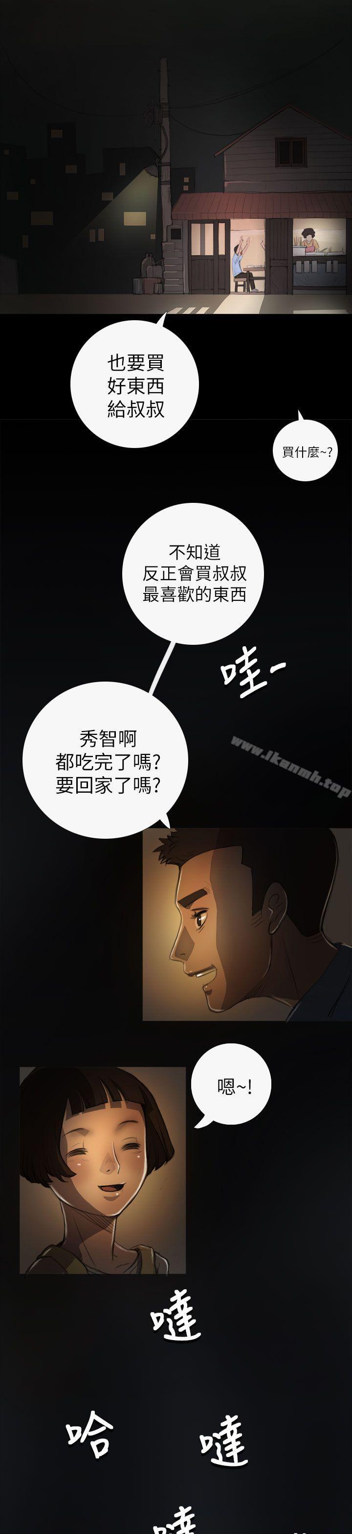 第4话-姊姊: 莲-洪班长（第14张）