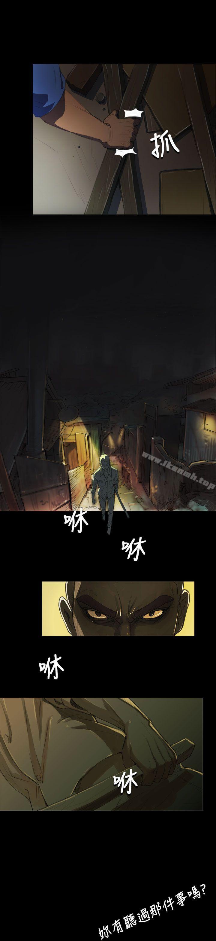 第4话-姊姊: 莲-洪班长（第17张）