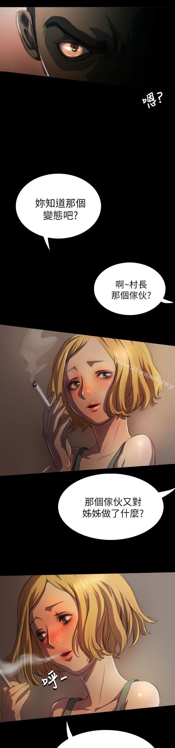 第4话-姊姊: 莲-洪班长（第18张）