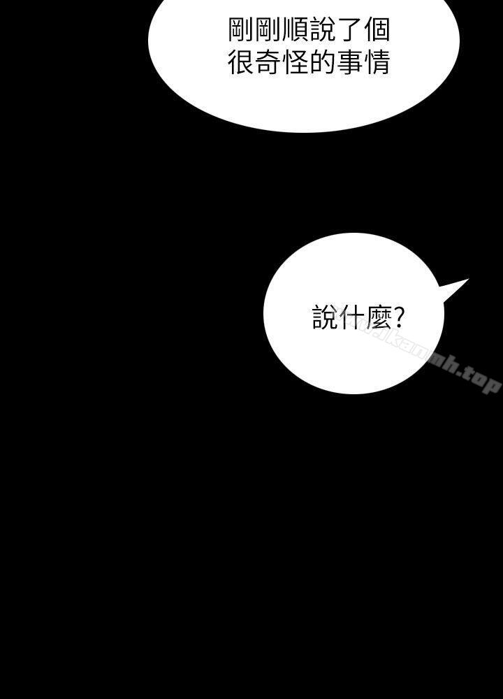 第4话-姊姊: 莲-洪班长（第19张）