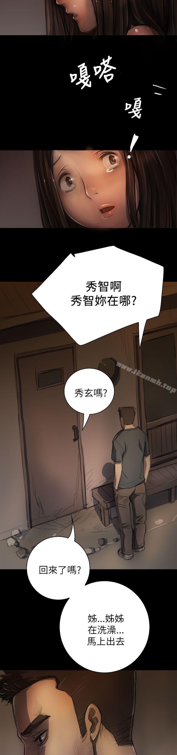 第6话-姊姊: 莲-洪班长（第25张）