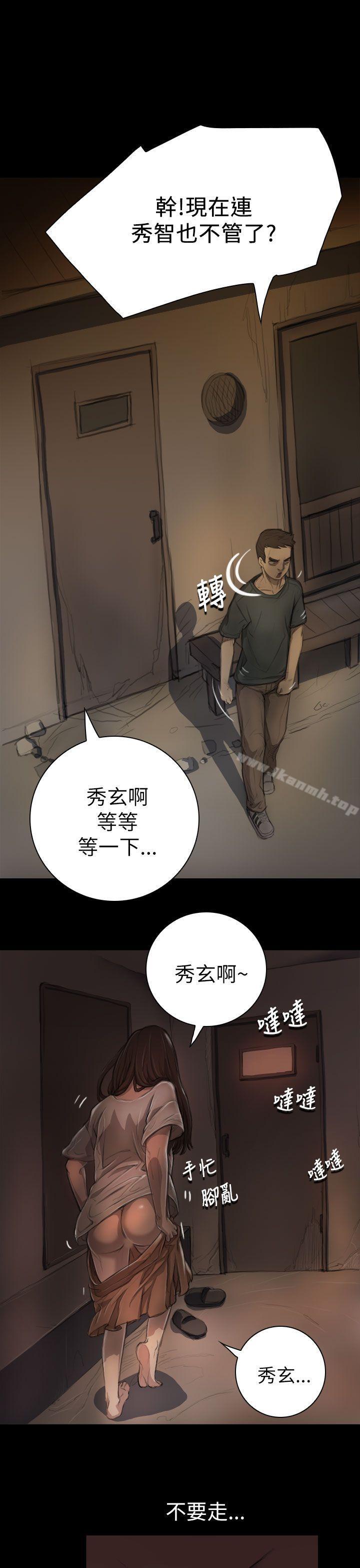 第6话-姊姊: 莲-洪班长（第27张）